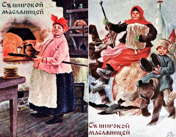 масленица старые открытки