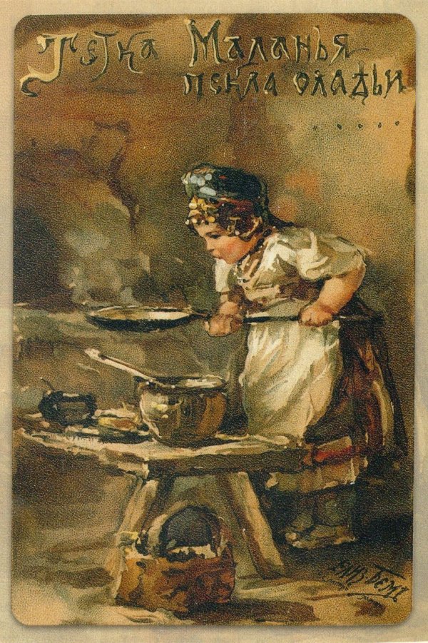 елизавета меркурьевна бем