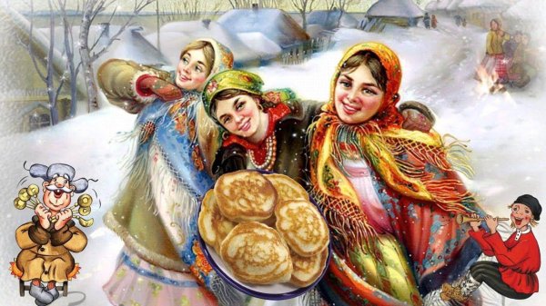 золовкины посиделки на масленицу