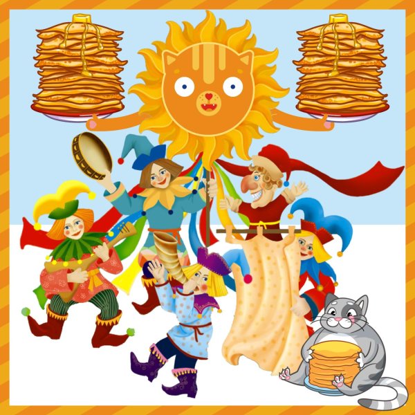 забавы на масленицу