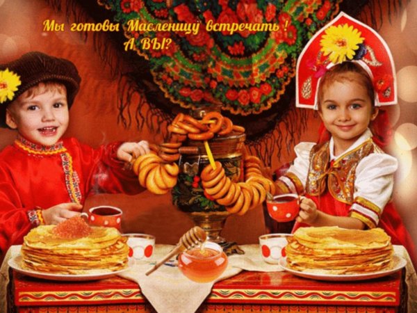 наряд на масленицу для мальчика