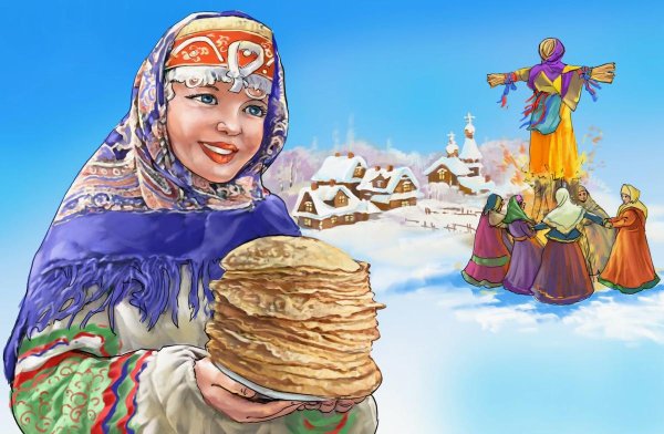 образ масленицы
