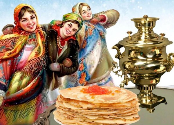 золовкины посиделки на масленицу