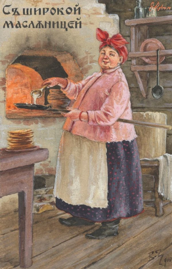 масленица старые открытки