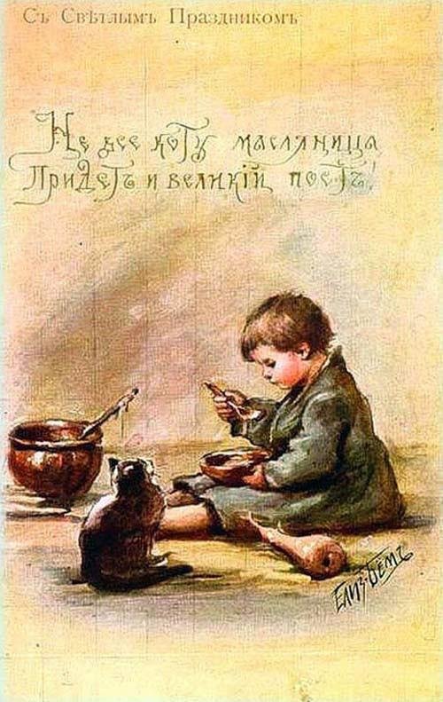 художница елизавета меркурьевна бём