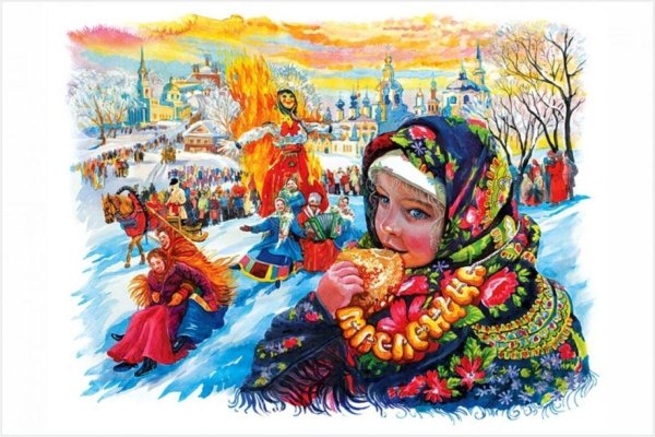 прощеное воскресенье последний день масленицы