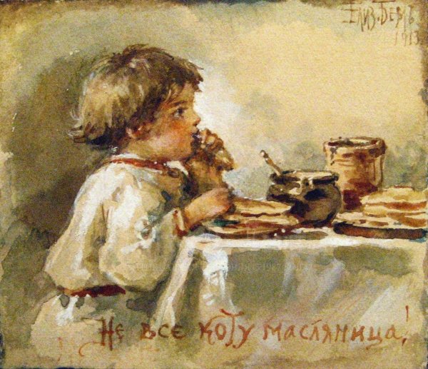 открытки елизаветы бем