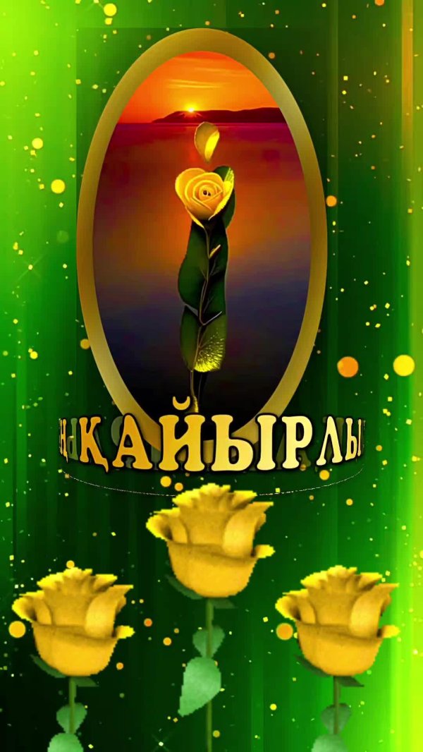 хайрли тонг