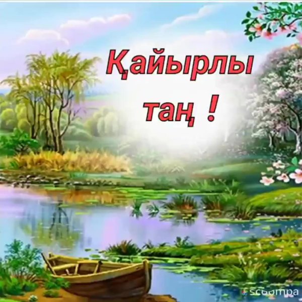 весенние пейзажи