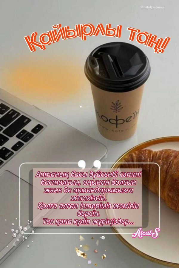 стаканы для кофе