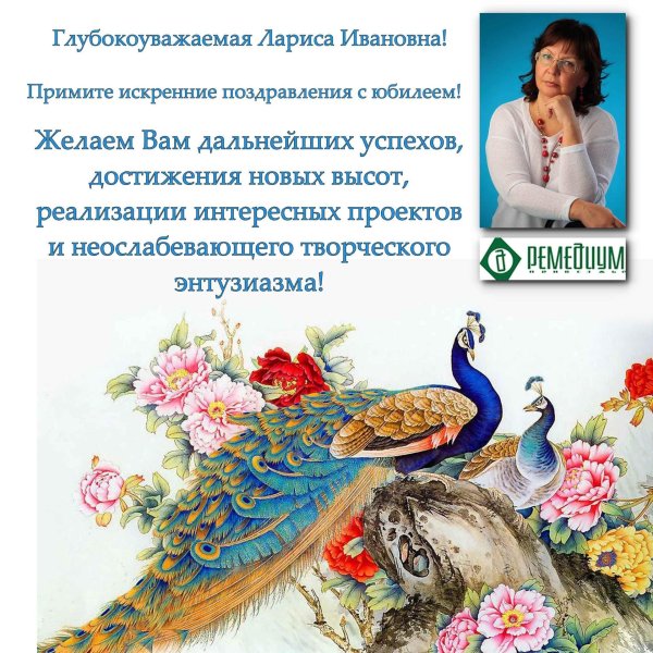 павлин картина