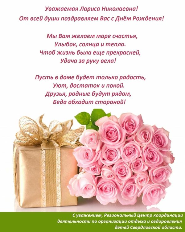 цветы в подарок