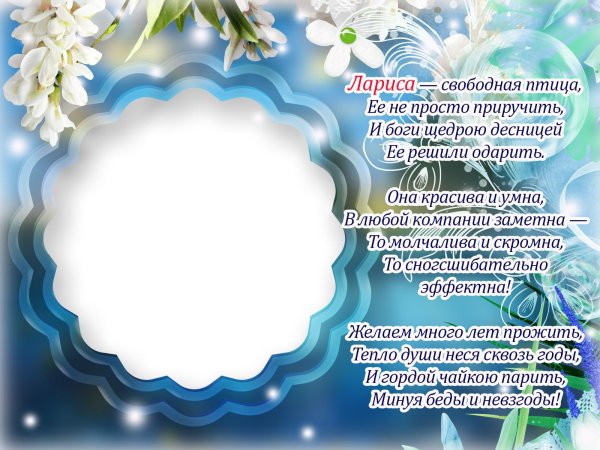 весенние рамки