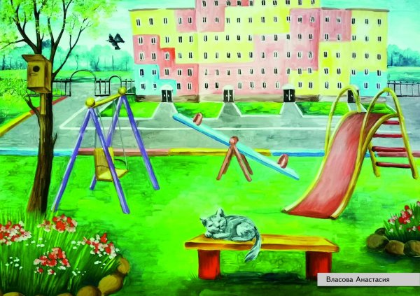 рисование детской площадки