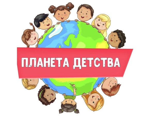 изображение планеты земля для детей