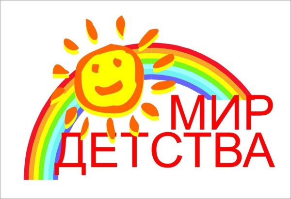 радуга детства