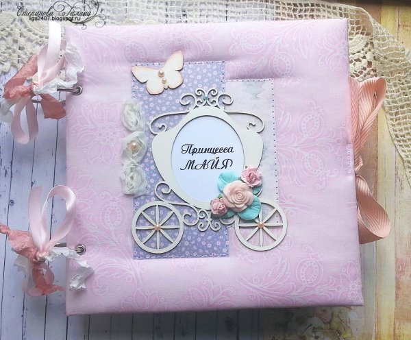 фотоальбом для малыша