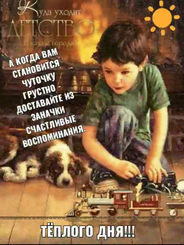 картины детей