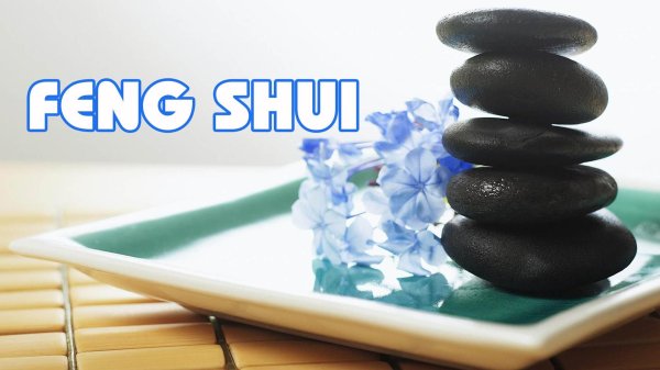 фэн шуй