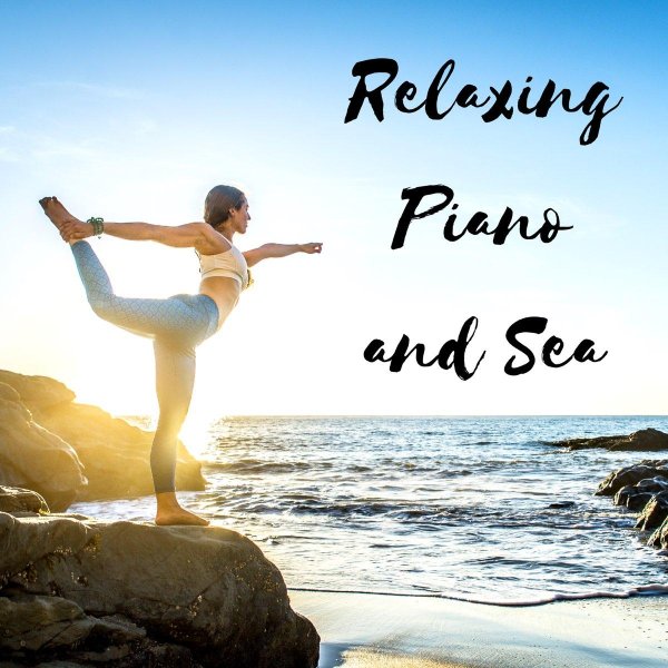 музыка для йоги