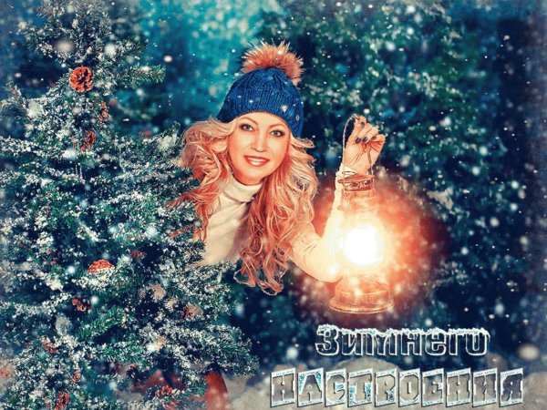 желание зима