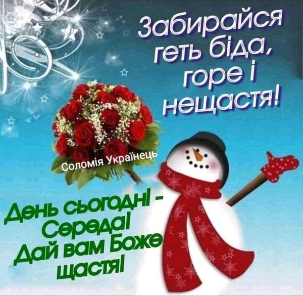 новогоднее пожелание