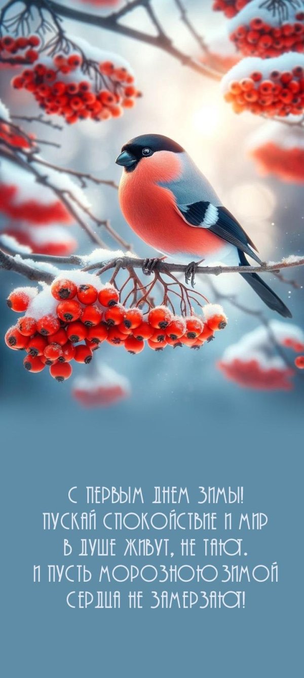 картина снегири