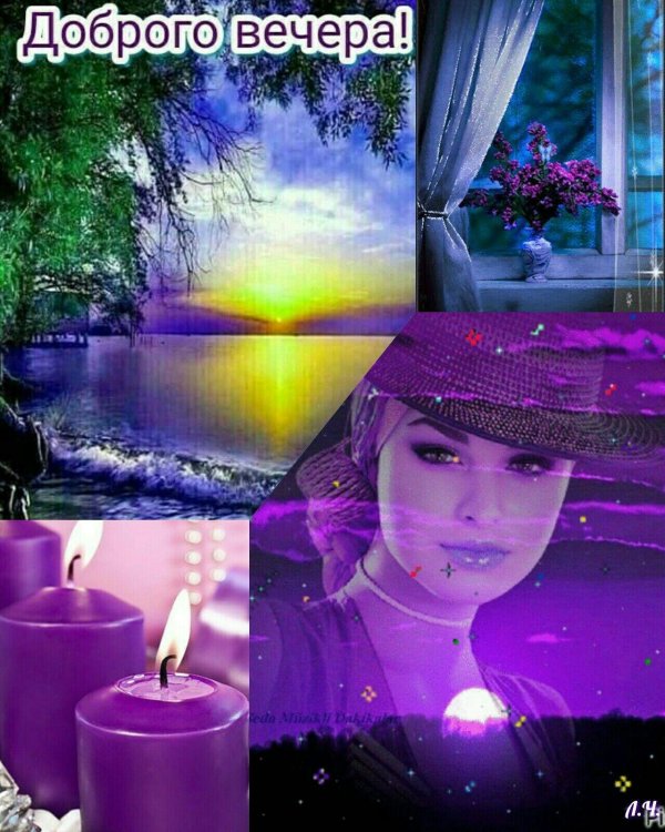 фиолетовая свеча