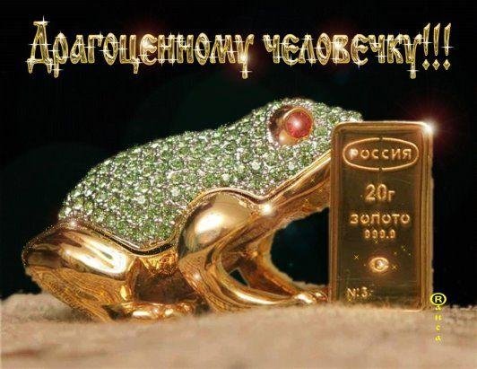 шкатулка лягушка со стразами