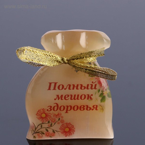 мешок богатства