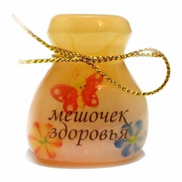 мешок здоровья