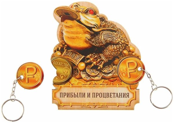 китайская трехлапая жаба