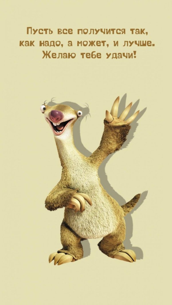 ледникового периода