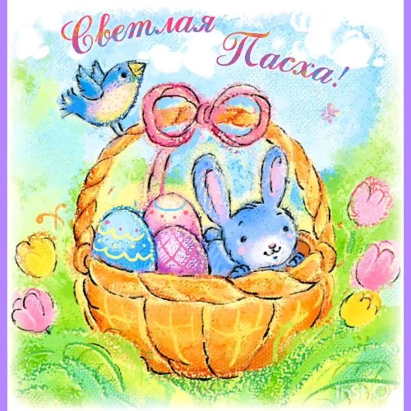 рисунок к пасхе
