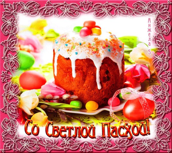 пасхальные куличи