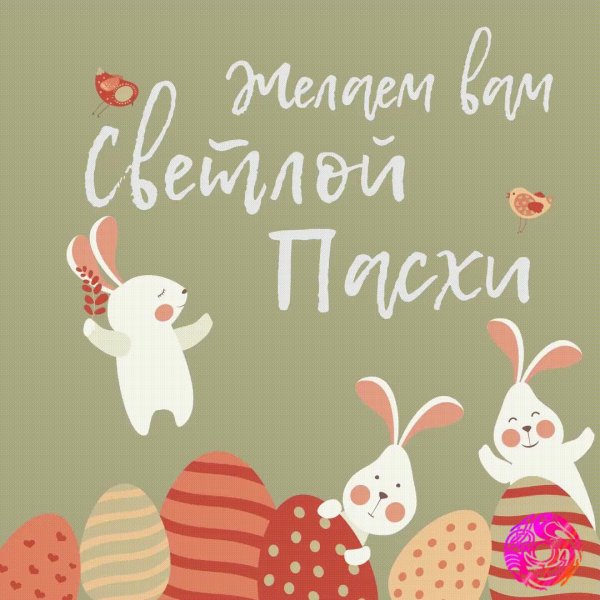 кролик пасхальный