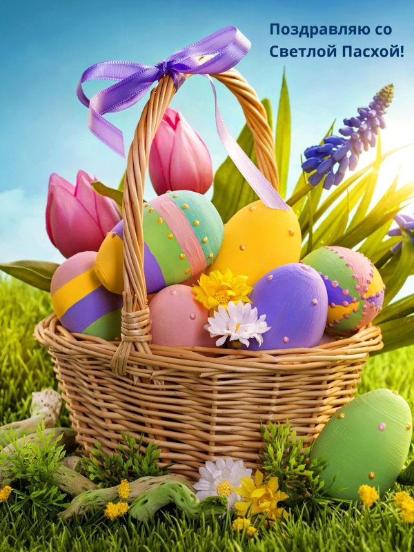 светлая пасха