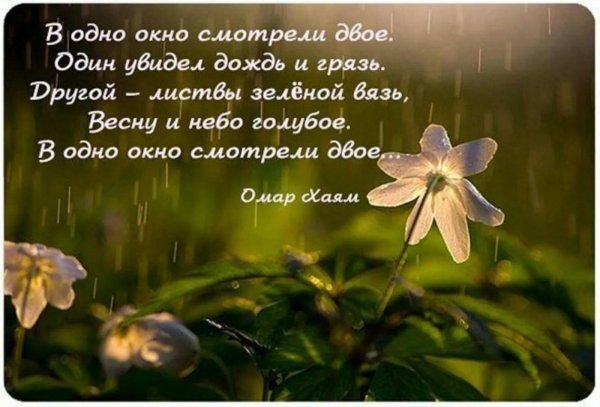 весенние дожди