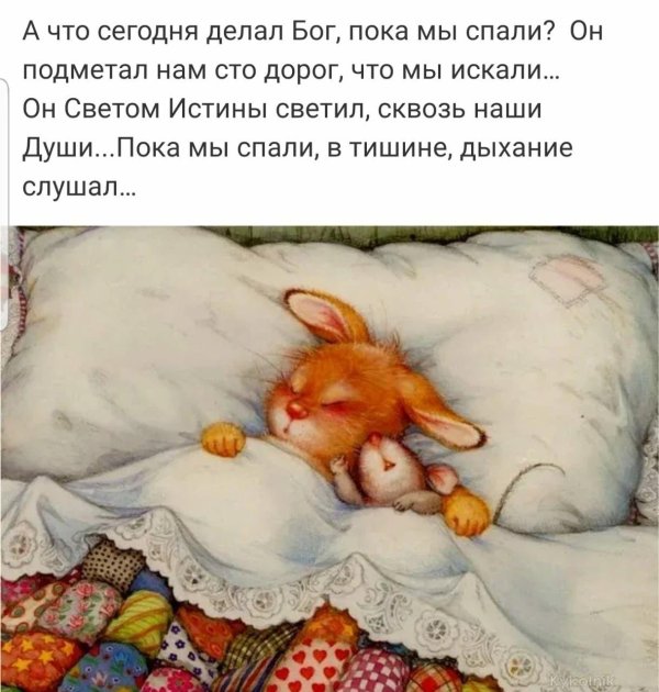 сказочные иллюстрации