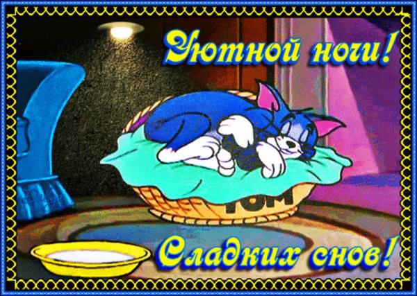 том и джерри и джамбо