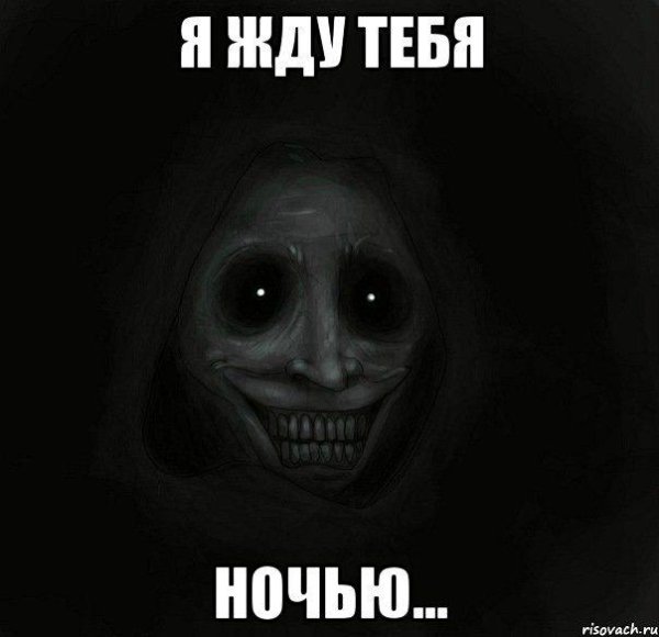 страшная бабайка