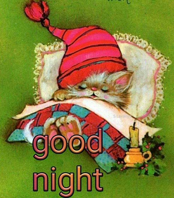 открытки спокойной ночи новогодние