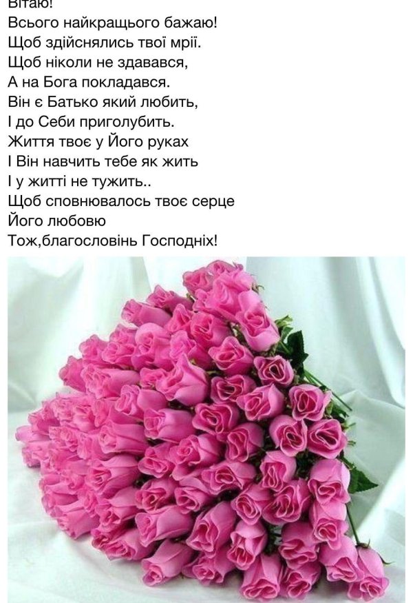 открытка поздравительная