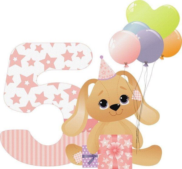 с 5 месяцами