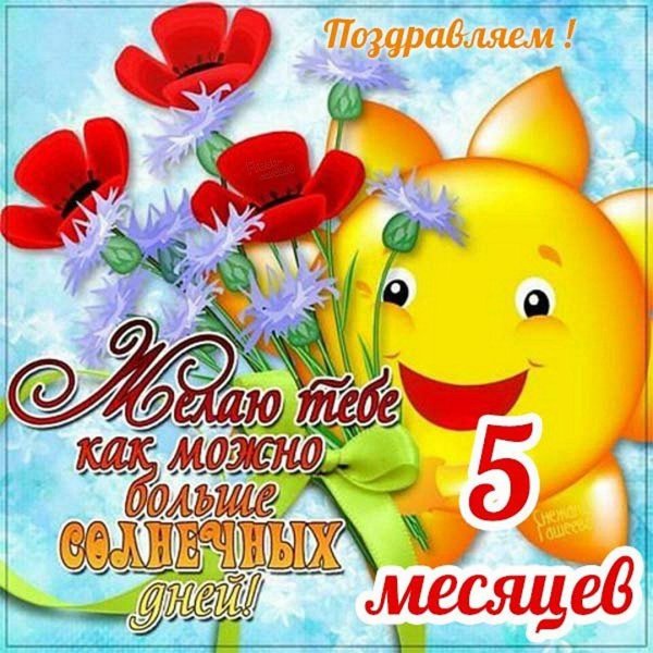 красивое солнышко