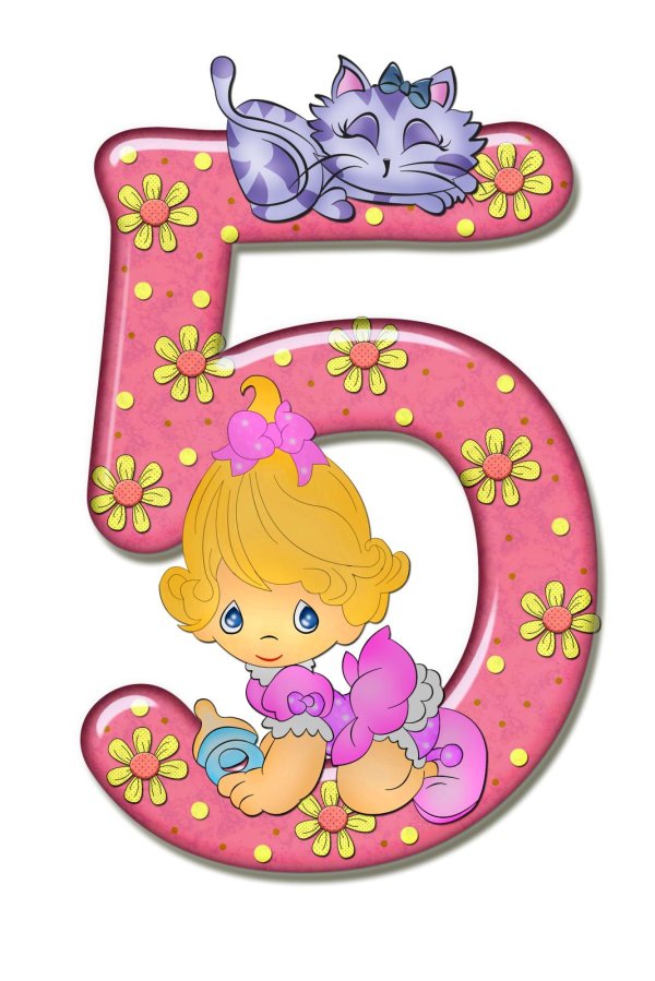 пять месяцев