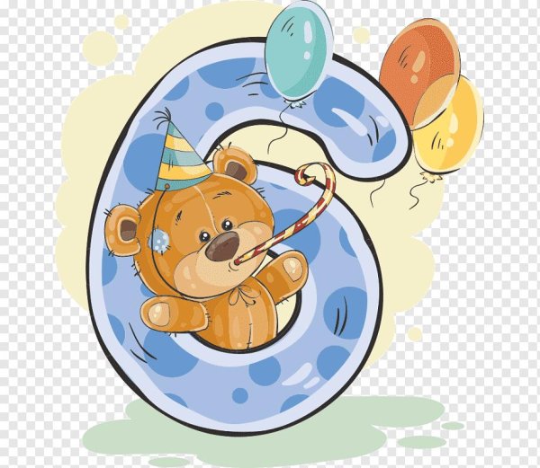 открытка полгода мальчику