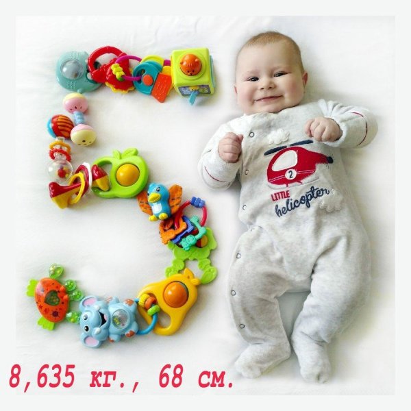 пять месяцев