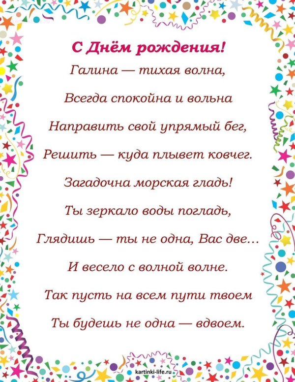 поздравление никите с днем рождения