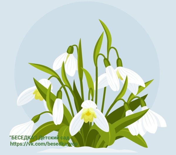 подснежники клипарт